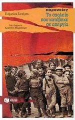 Μη διαθέσιμο εξώφυλλο