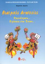 Μη διαθέσιμο εξώφυλλο