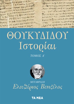 Μη διαθέσιμο εξώφυλλο