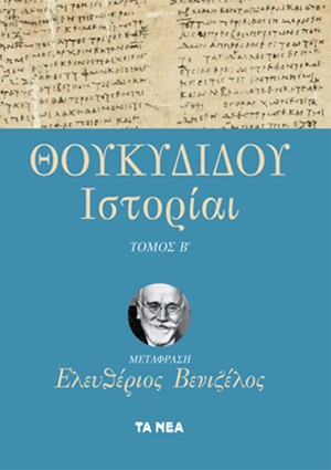 Μη διαθέσιμο εξώφυλλο