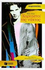 Μη διαθέσιμο εξώφυλλο