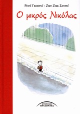 Μη διαθέσιμο εξώφυλλο