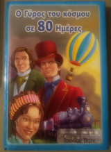 Μη διαθέσιμο εξώφυλλο