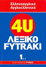 Μη διαθέσιμο εξώφυλλο