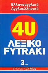 Μη διαθέσιμο εξώφυλλο