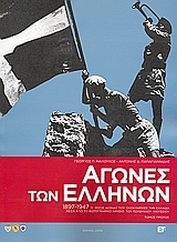 Μη διαθέσιμο εξώφυλλο