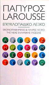 Μη διαθέσιμο εξώφυλλο