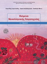 Μη διαθέσιμο εξώφυλλο