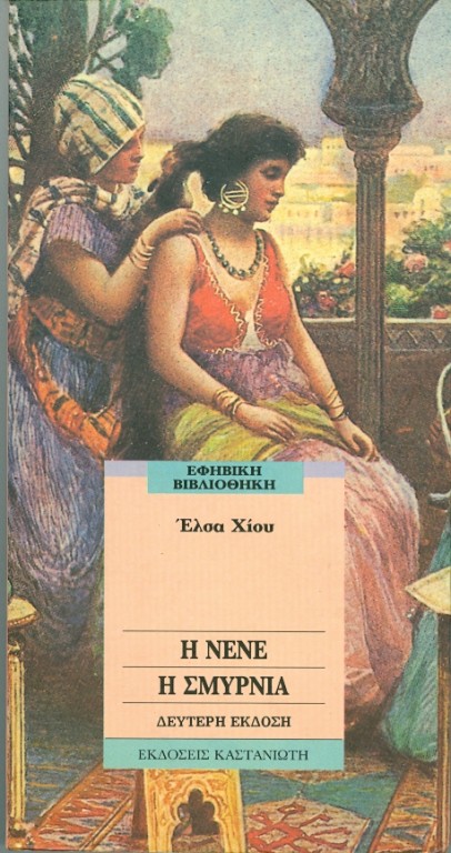 Μη διαθέσιμο εξώφυλλο