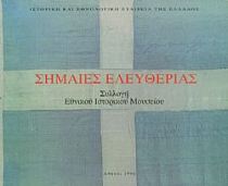 Μη διαθέσιμο εξώφυλλο