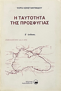 Μη διαθέσιμο εξώφυλλο