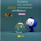 Μη διαθέσιμο εξώφυλλο