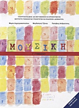 Μη διαθέσιμο εξώφυλλο