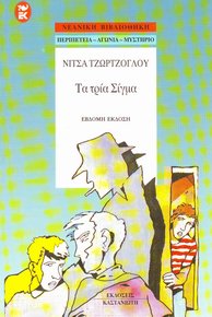 Μη διαθέσιμο εξώφυλλο