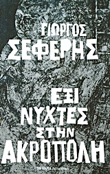 Μη διαθέσιμο εξώφυλλο